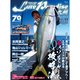 Lure Paradise九州 (17）：別冊つり人 [ムック・その他]