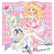 スマホアプリ『アイカツ!フォト on ステージ!!』スプリットシングル AIKATSU SCRAPBOOK 01