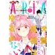 ARIA (アリア) 2017年 05月号 [雑誌]
