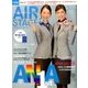 AIR STAGE (エア ステージ) 2017年 05月号 No.382 [雑誌]