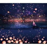 白雪