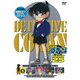 名探偵コナン PART 25 Volume5 [DVD]