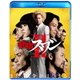 新宿スワンⅡ [Blu-ray Disc]
