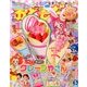 おともだち 2017年 05月号 [雑誌]