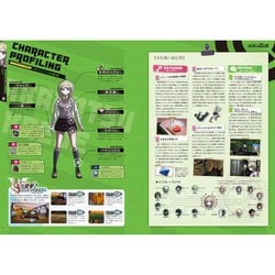 ヨドバシ.com - ニューダンガンロンパV3―みんなのコロシアイ新学期 超