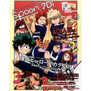 spoon.2Di vol.24 [ムックその他]