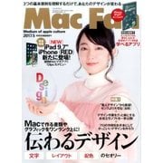 Mac Fan (マックファン) 2017年 05月号 [雑誌]