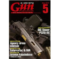 月刊 Gun Professionals (ガン・プロフェッショナルズ) 2017年 05月号 [雑誌]