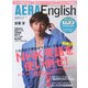 AERA English 2017年 3/30号 [雑誌]