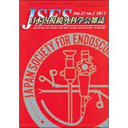 日本内視鏡外科学会雑誌 2017年 03月号 [雑誌]