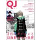 3月のライオンと羽海野チカの世界 [単行本]