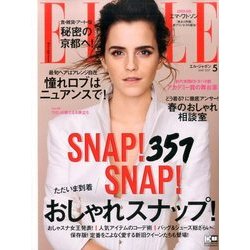 ヨドバシ.com - ELLE JAPON 2017年 05月号 [雑誌] 通販【全品無料配達】