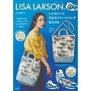 LISA LARSON レトロバード2WAYトートバッグBOOK [ムック・その他]