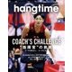 hangtime(ハングタイム)(3) [ムック・その他]
