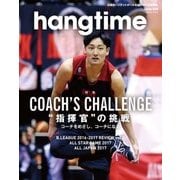 hangtime(ハングタイム)(3) [ムック・その他]