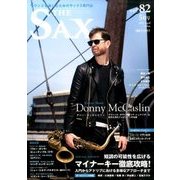The SAX (ザ・サックス) 2017年 05月号 [雑誌]