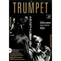 THE TRUMPET 2017年 05月号 [雑誌]