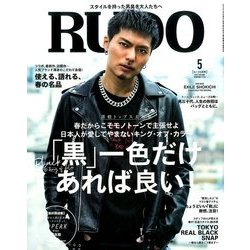 RUDO (ルード) 2017年 05月号 [雑誌]