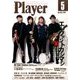 Player (プレイヤー) 2017年 05月号 No.615 [雑誌]