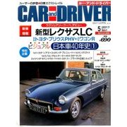 CAR and DRIVER (カーアンドドライバー) 2017年 05月号 [雑誌]