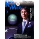 NEW MEDIA (ニューメディア) 2017年 05月号 [雑誌]
