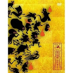 椎名林檎／椎名林檎と彼奴等がゆく 百鬼夜行2015 [DVD]