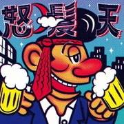 赤ら月