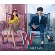 W -君と僕の世界- オリジナル・サウンドトラック