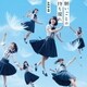 AKB48／願いごとの持ち腐れ