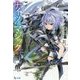 ナイツ&マジック〈7〉(ヒーロー文庫) [文庫]