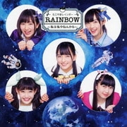 RAINBOW ~私は私やねんから~