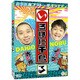 いろはに千鳥(る) [DVD]