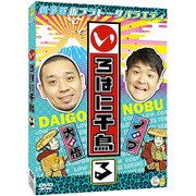 いろはに千鳥(る)