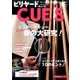 ビリヤード CUE'S (球's) 2017年 05月号 vol.182 [雑誌]