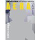 AERA (アエラ) 2017年 4/3号 No.16 [雑誌]