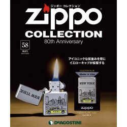 ジッポーコレクション 2017年 4/25号（58） [雑誌]