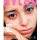 NYLON JAPAN (ナイロンジャパン) 2017年 05月号 [雑誌]