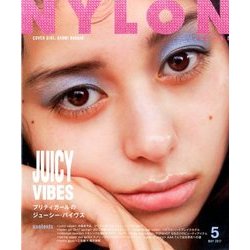 NYLON JAPAN (ナイロンジャパン) 2017年 05月号 [雑誌]
