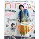 nina's (ニナーズ) 2017年 05月号 [雑誌]