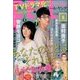 FEEL YOUNG (フィールヤング) 2017年 05月号 [雑誌]