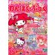 わんぱく・ぶっく 2017年 06月号 [雑誌]