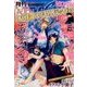 Comic ZERO-SUM (コミック ゼロサム) 2017年 05月号 [雑誌]
