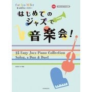 キャロリン・ミラーはじめてのジャズで音楽会!－初級 やさしいピアノ小品集 [単行本]