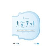 ピアノ･ソロ カルテット/オリジナル･サウンドトラック [単行本]