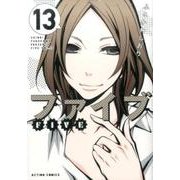 ファイブ 13（アクションコミックス） [コミック]