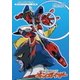 超合体魔術ロボ ギンガイザーDVD-BOX デジタルリマスター版 [DVD]