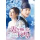雲が描いた月明り DVD SET2(お試しBlu-ray付き) [DVD]