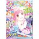 りぼん 2017年 05月号 [雑誌]