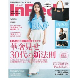 In Red (イン レッド) 2017年 05月号 [雑誌]