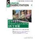 JOURNAL OF CLINICAL REHABILITATION (クリニカル リハビリテーション) 2017年 04月号 [雑誌]